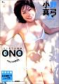 alix_ono_mayumi02.jpg